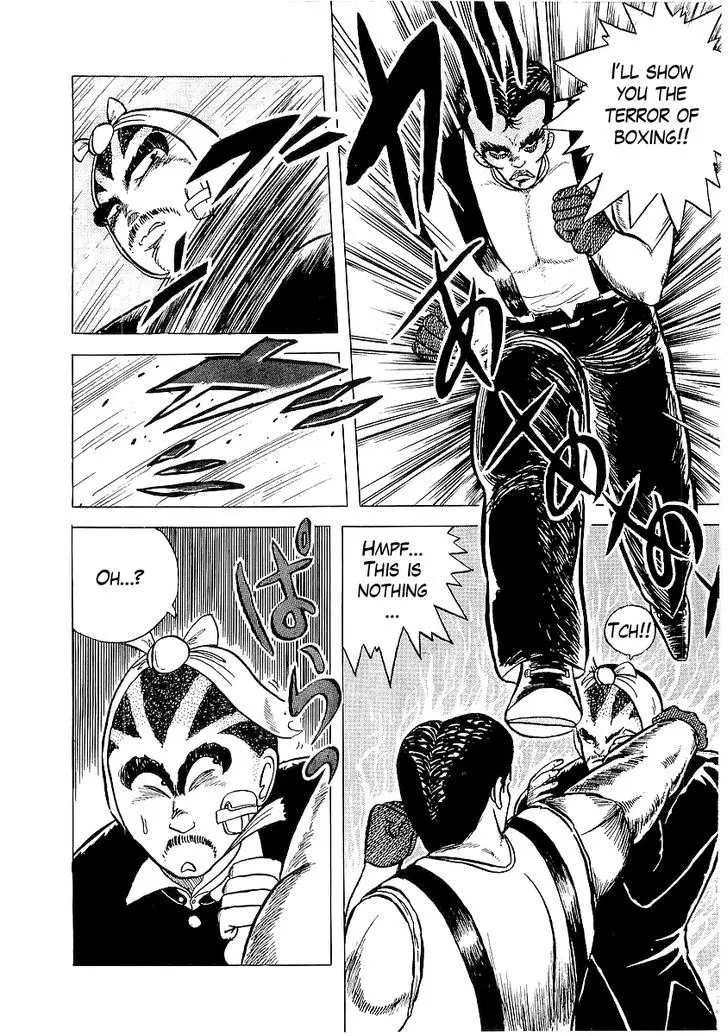 Osu!! Karatebu - 3 page 21