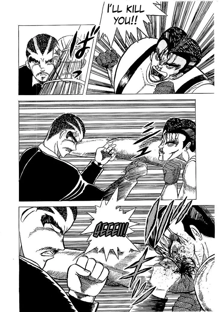 Osu!! Karatebu - 3 page 25