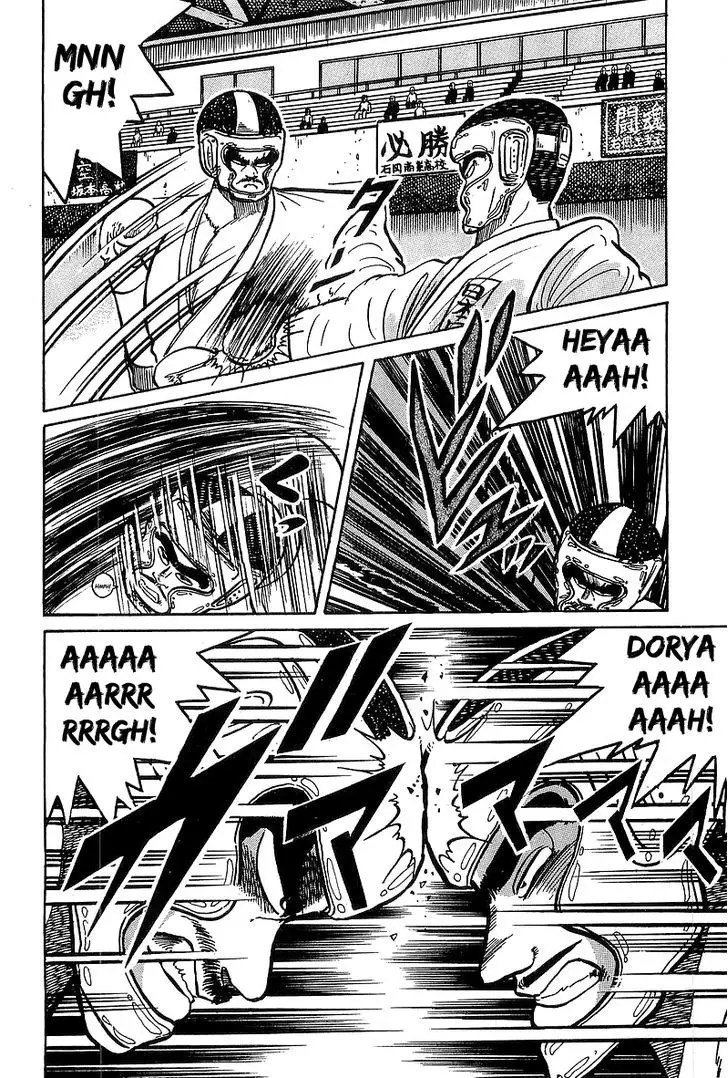 Osu!! Karatebu - 30 page 11