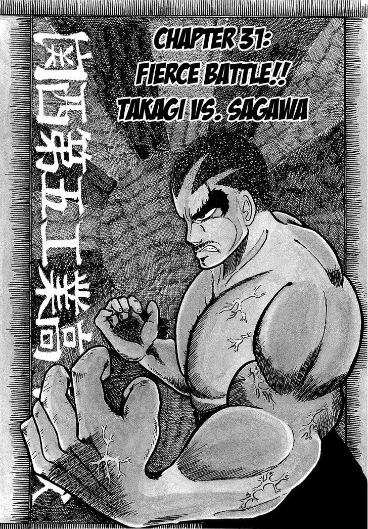 Osu!! Karatebu - 31 page 1