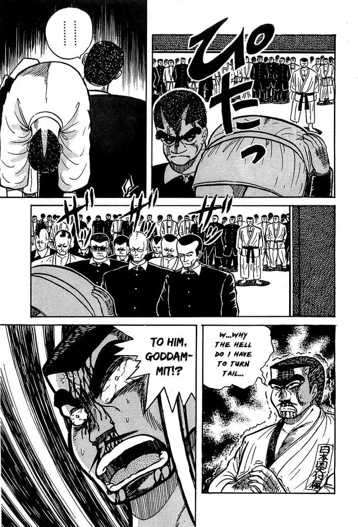 Osu!! Karatebu - 31 page 15