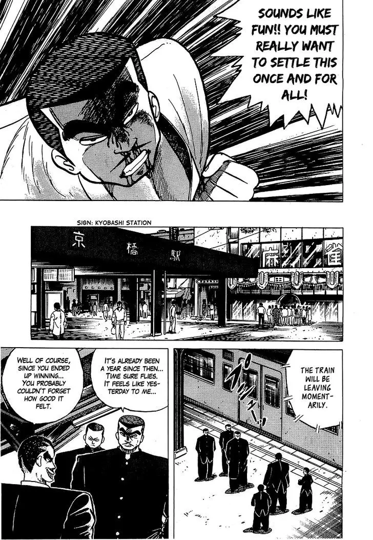 Osu!! Karatebu - 31 page 5