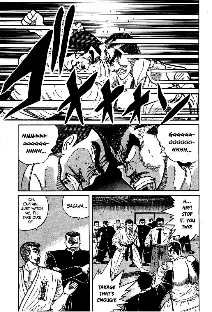 Osu!! Karatebu - 31 page 7