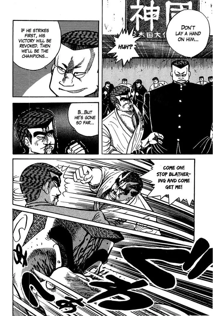 Osu!! Karatebu - 31 page 8