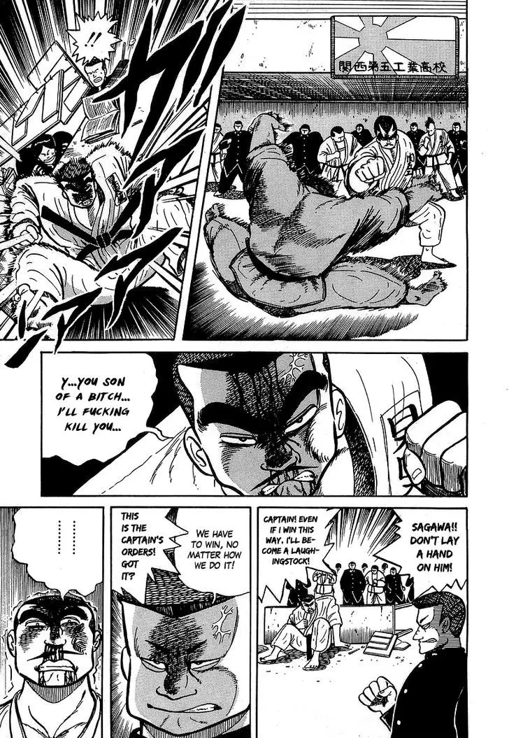 Osu!! Karatebu - 31 page 9