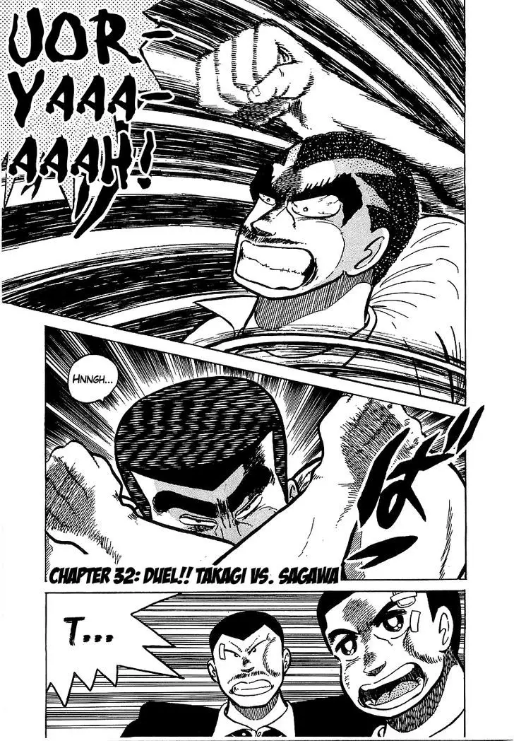 Osu!! Karatebu - 32 page 1