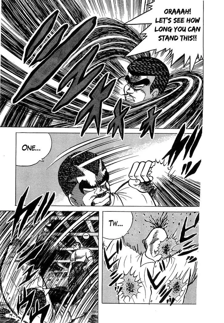 Osu!! Karatebu - 32 page 10