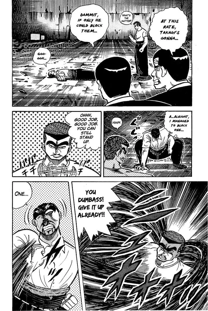 Osu!! Karatebu - 32 page 11