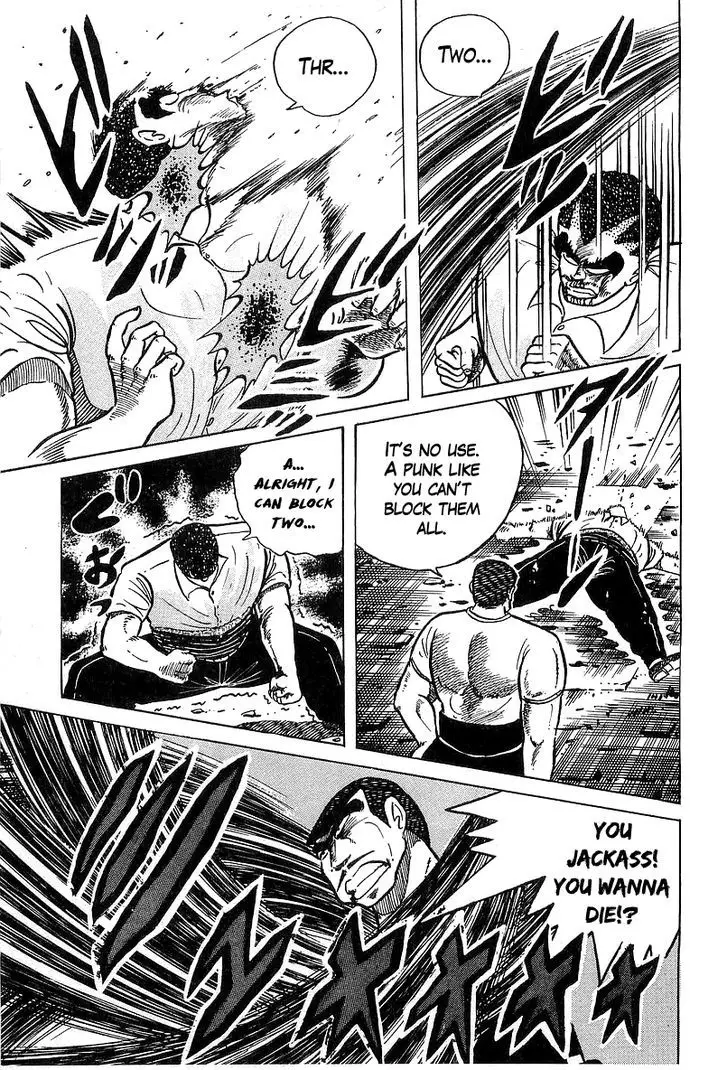 Osu!! Karatebu - 32 page 12