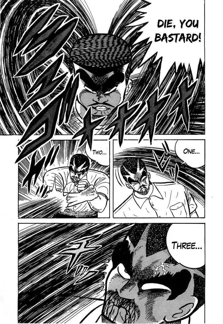 Osu!! Karatebu - 32 page 14