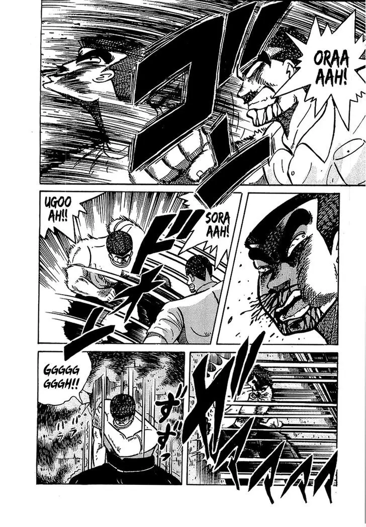 Osu!! Karatebu - 32 page 16