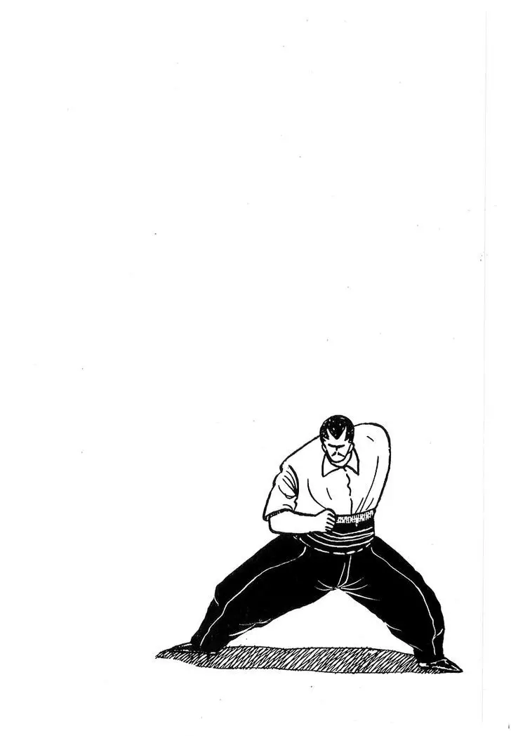Osu!! Karatebu - 32 page 18