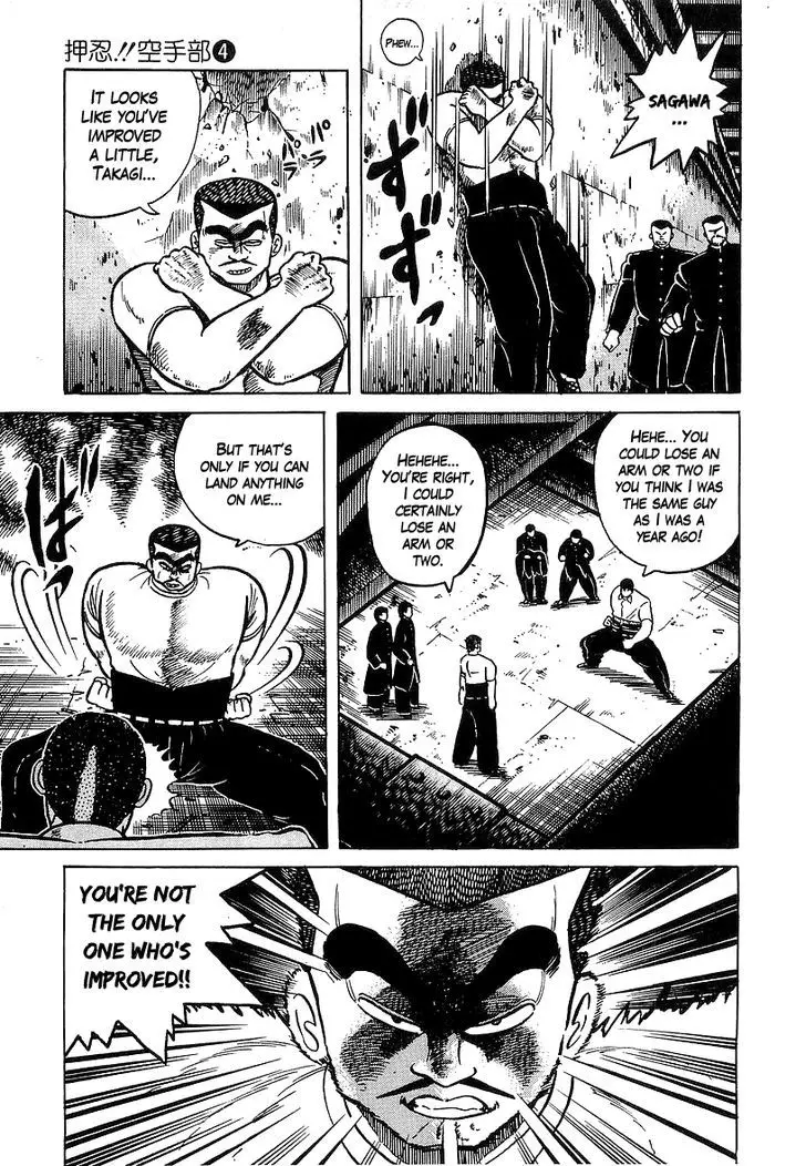 Osu!! Karatebu - 32 page 4