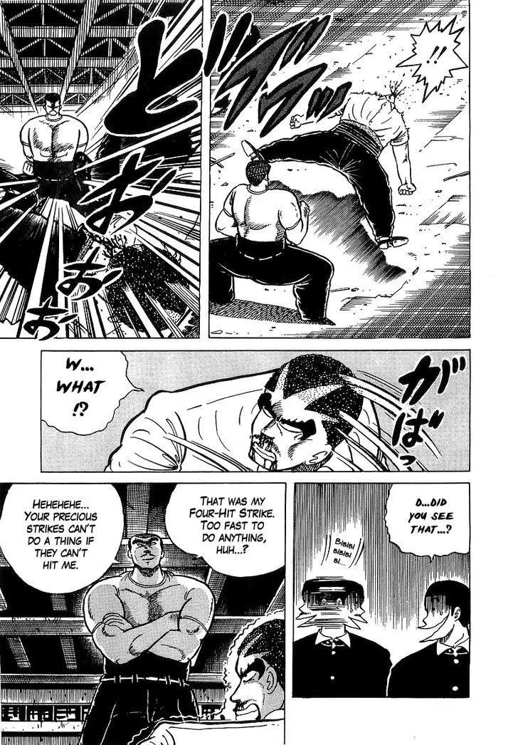 Osu!! Karatebu - 32 page 6