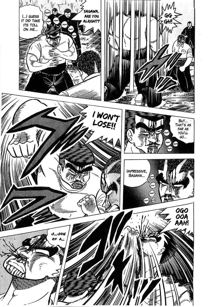 Osu!! Karatebu - 33 page 12