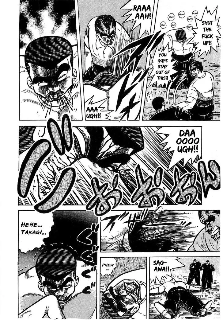 Osu!! Karatebu - 33 page 15
