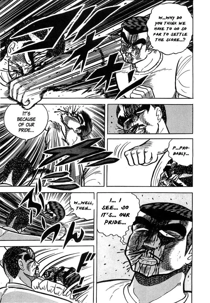 Osu!! Karatebu - 33 page 16