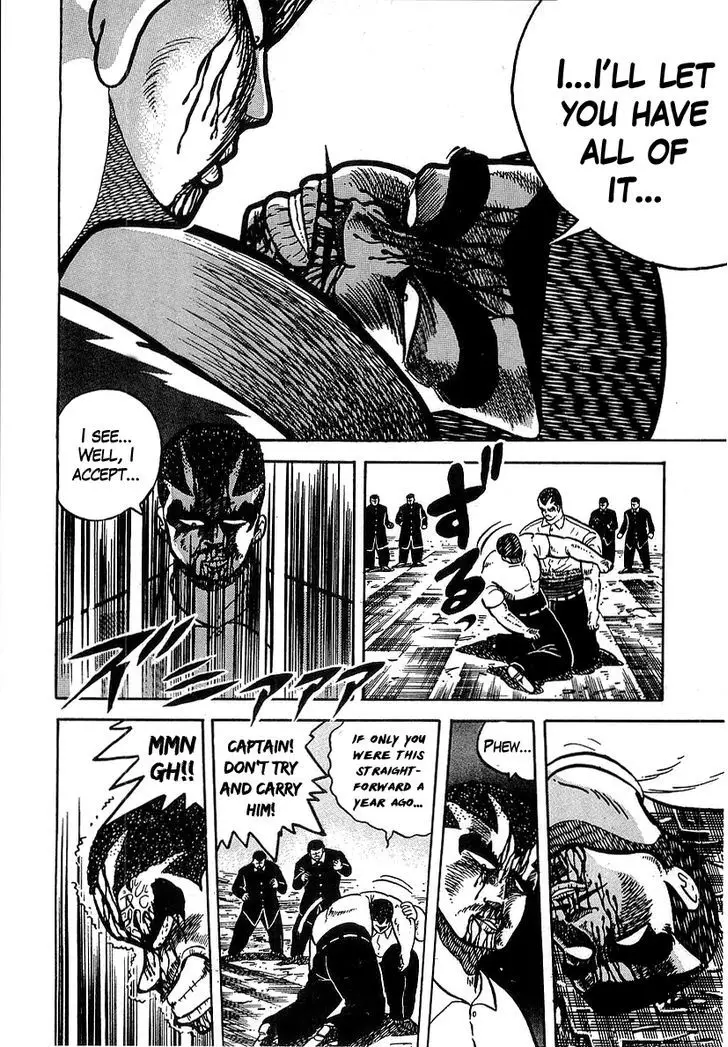 Osu!! Karatebu - 33 page 17