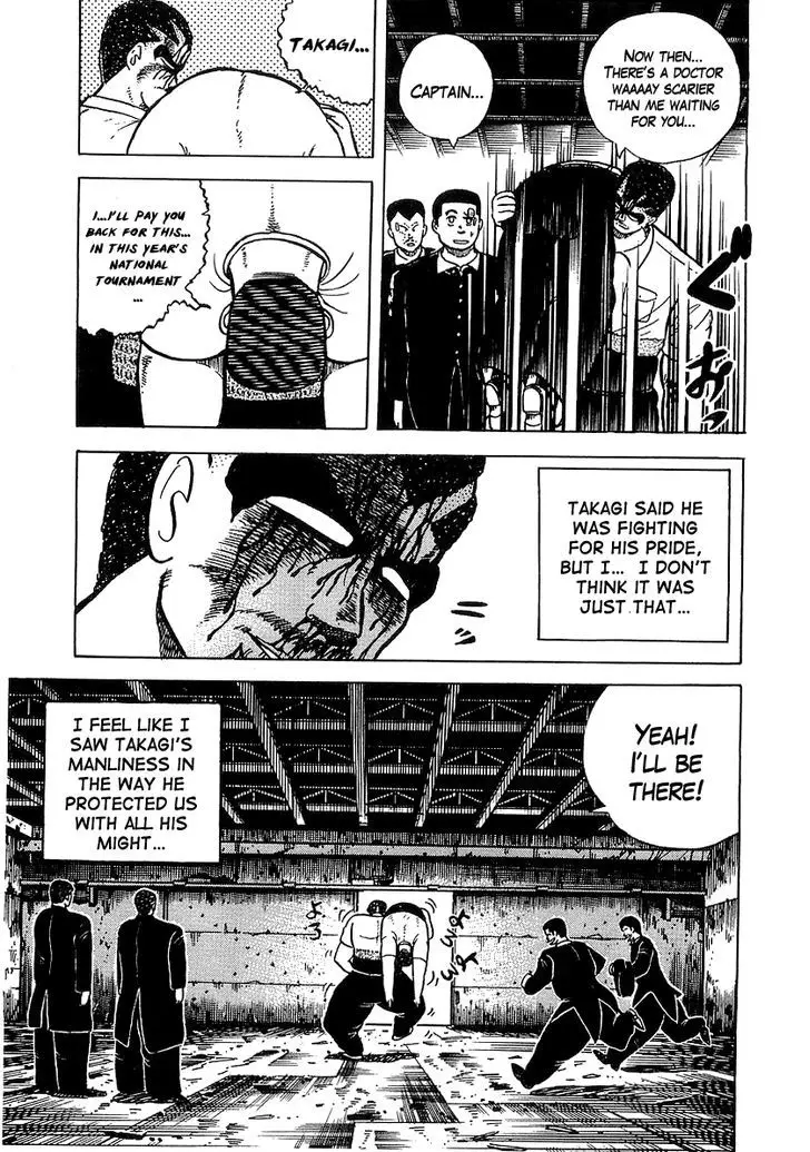 Osu!! Karatebu - 33 page 18