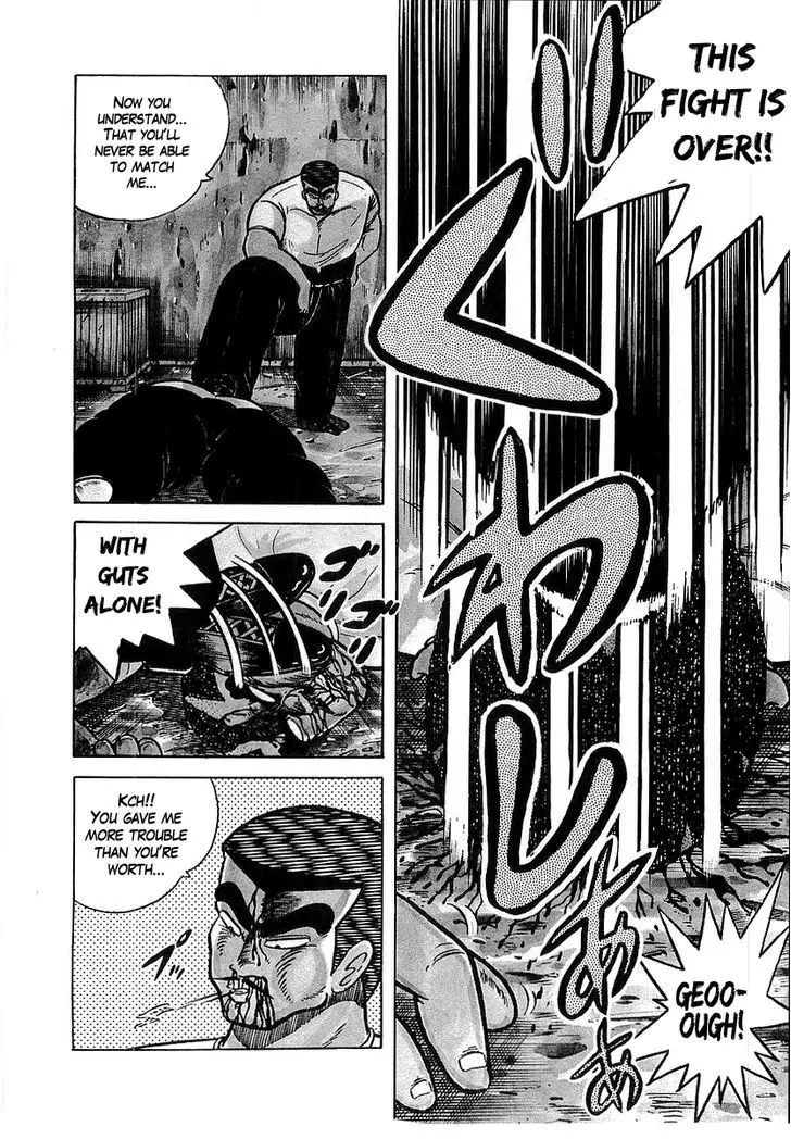 Osu!! Karatebu - 33 page 4