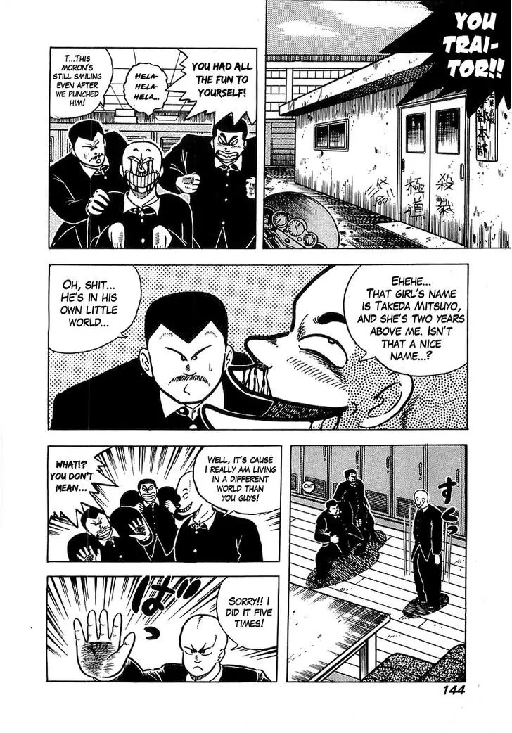 Osu!! Karatebu - 34 page 16