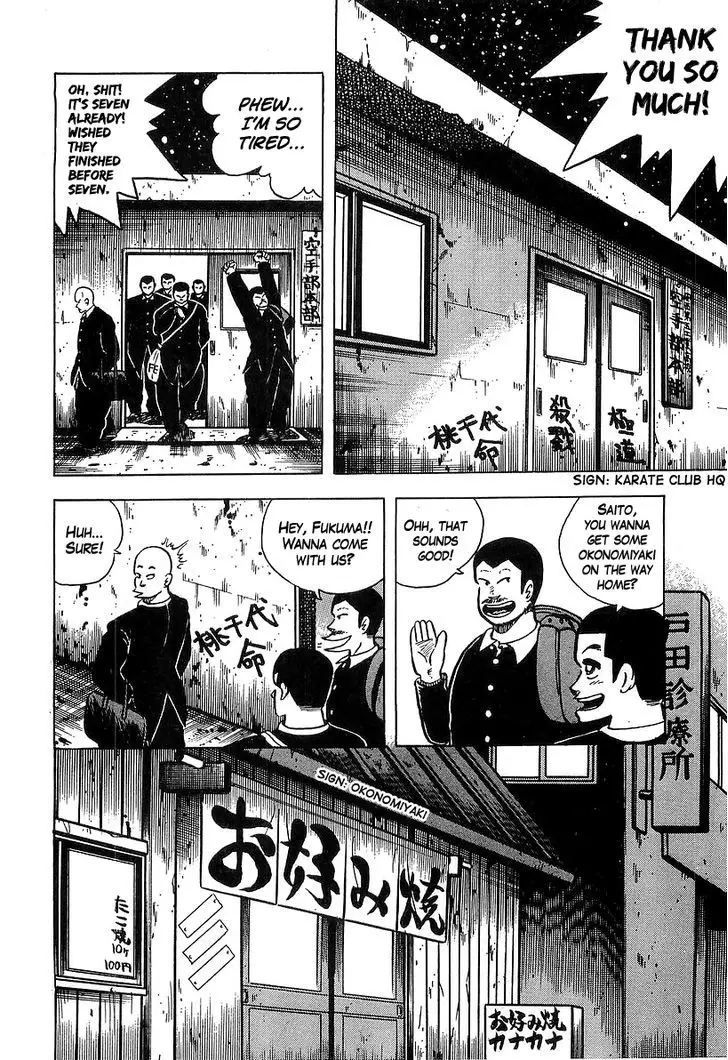 Osu!! Karatebu - 34 page 2