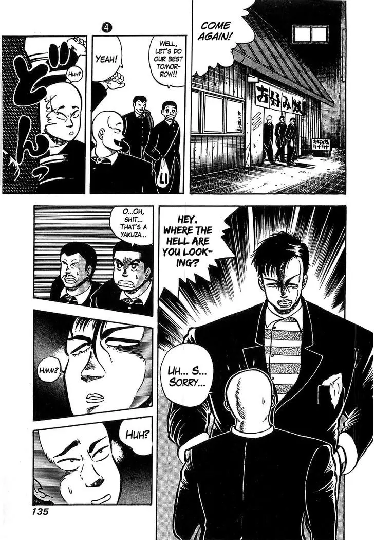 Osu!! Karatebu - 34 page 7