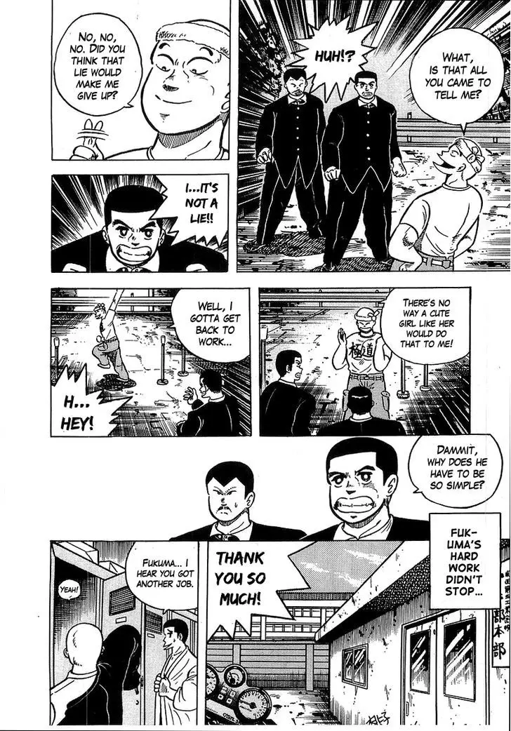 Osu!! Karatebu - 35 page 12