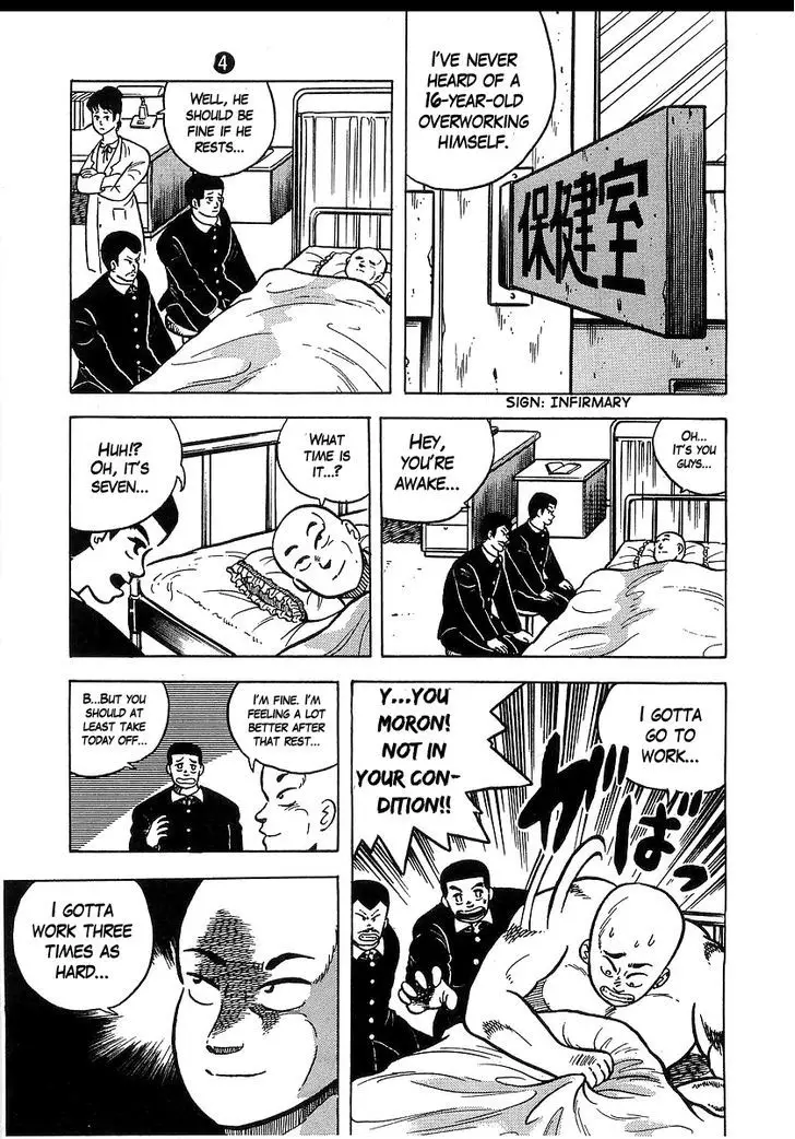 Osu!! Karatebu - 35 page 15