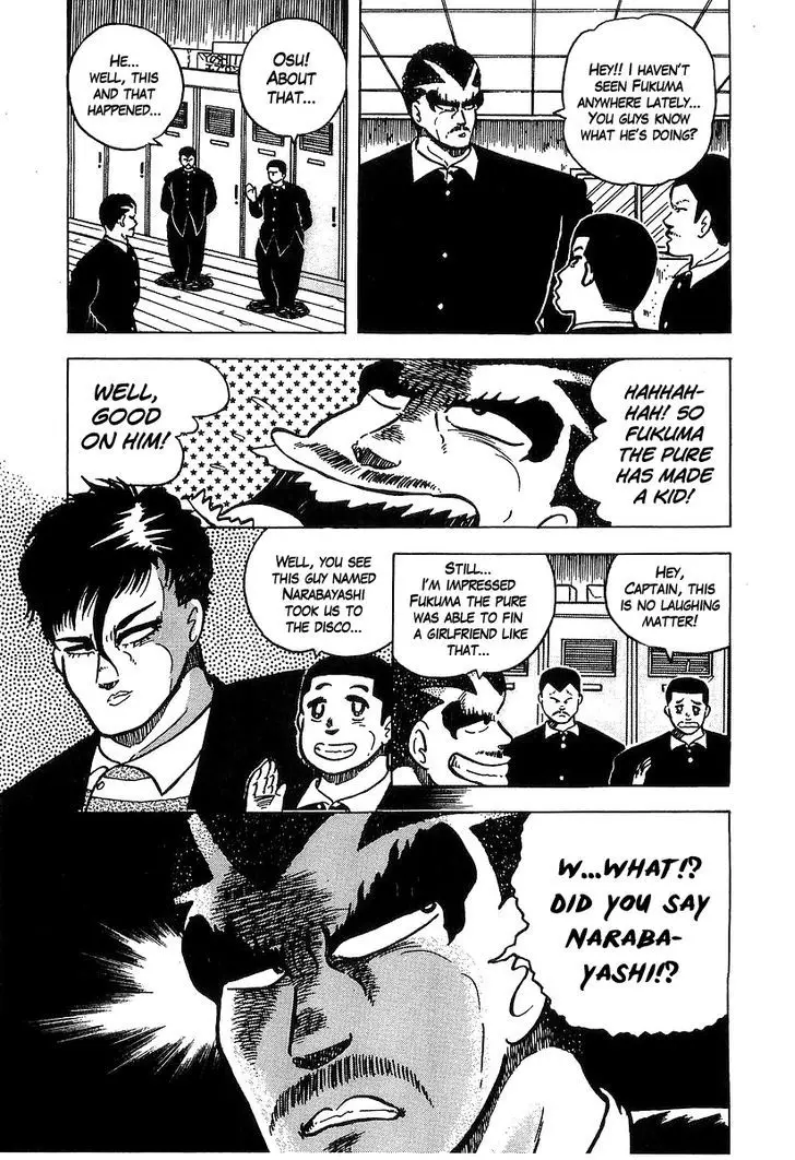 Osu!! Karatebu - 35 page 7