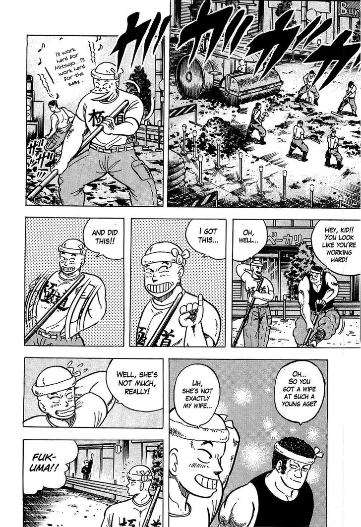 Osu!! Karatebu - 35 page 8