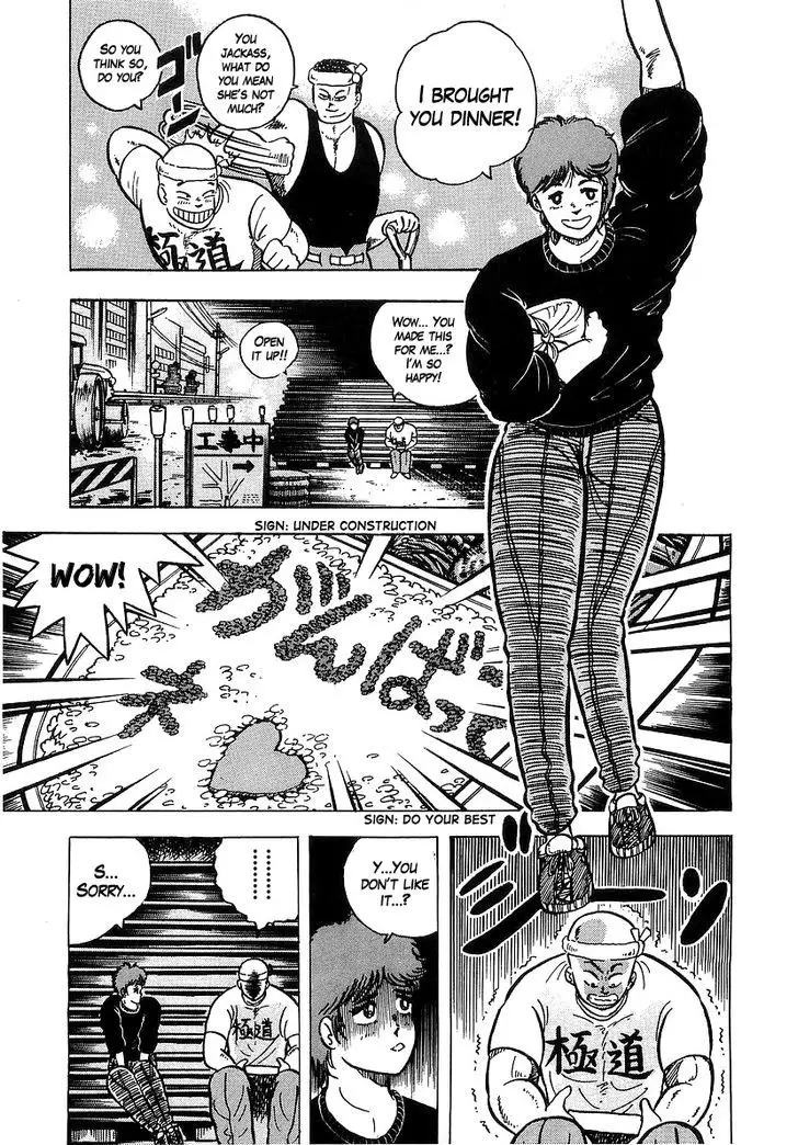Osu!! Karatebu - 35 page 9