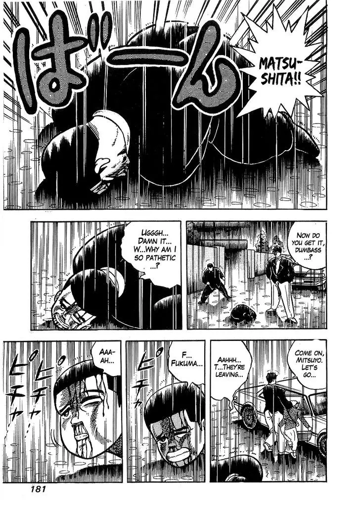 Osu!! Karatebu - 36 page 14