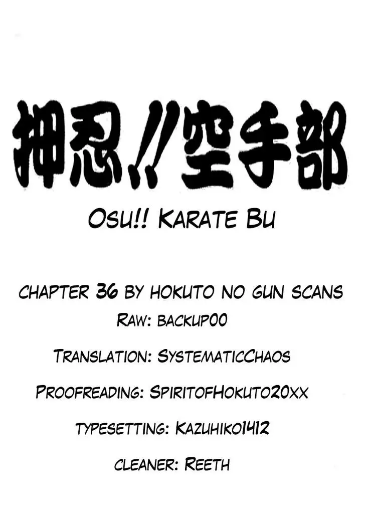 Osu!! Karatebu - 36 page 20