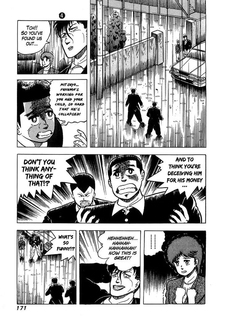 Osu!! Karatebu - 36 page 4