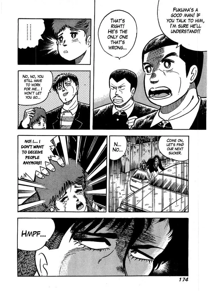 Osu!! Karatebu - 36 page 7