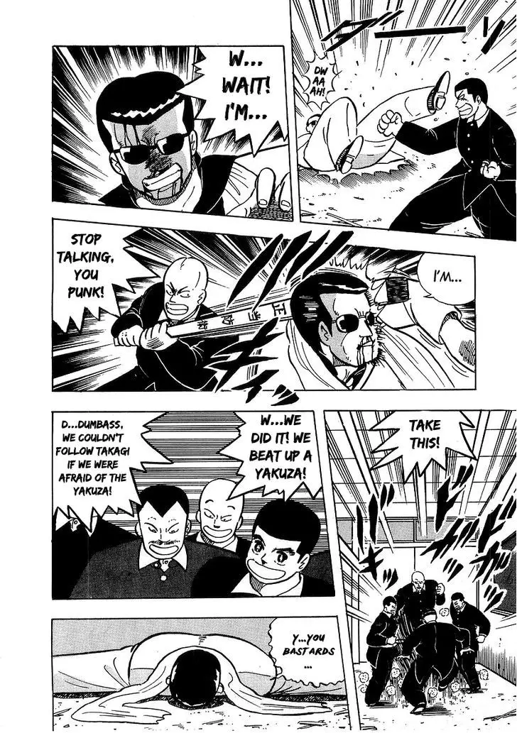 Osu!! Karatebu - 37 page 18