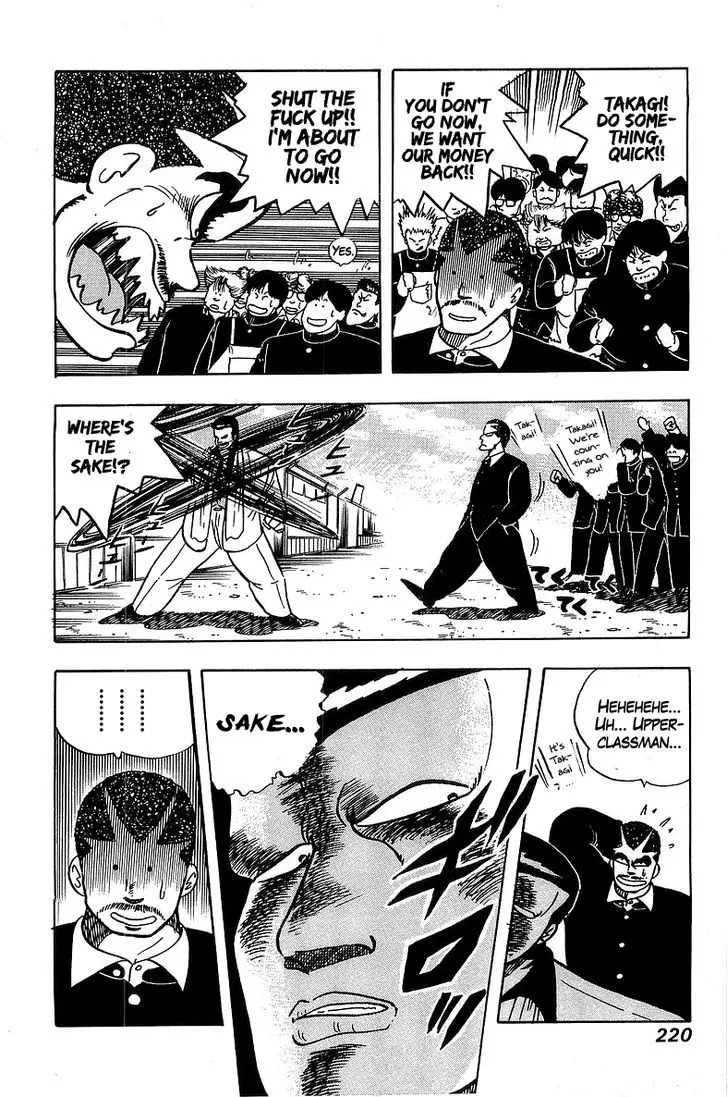 Osu!! Karatebu - 38 page 14