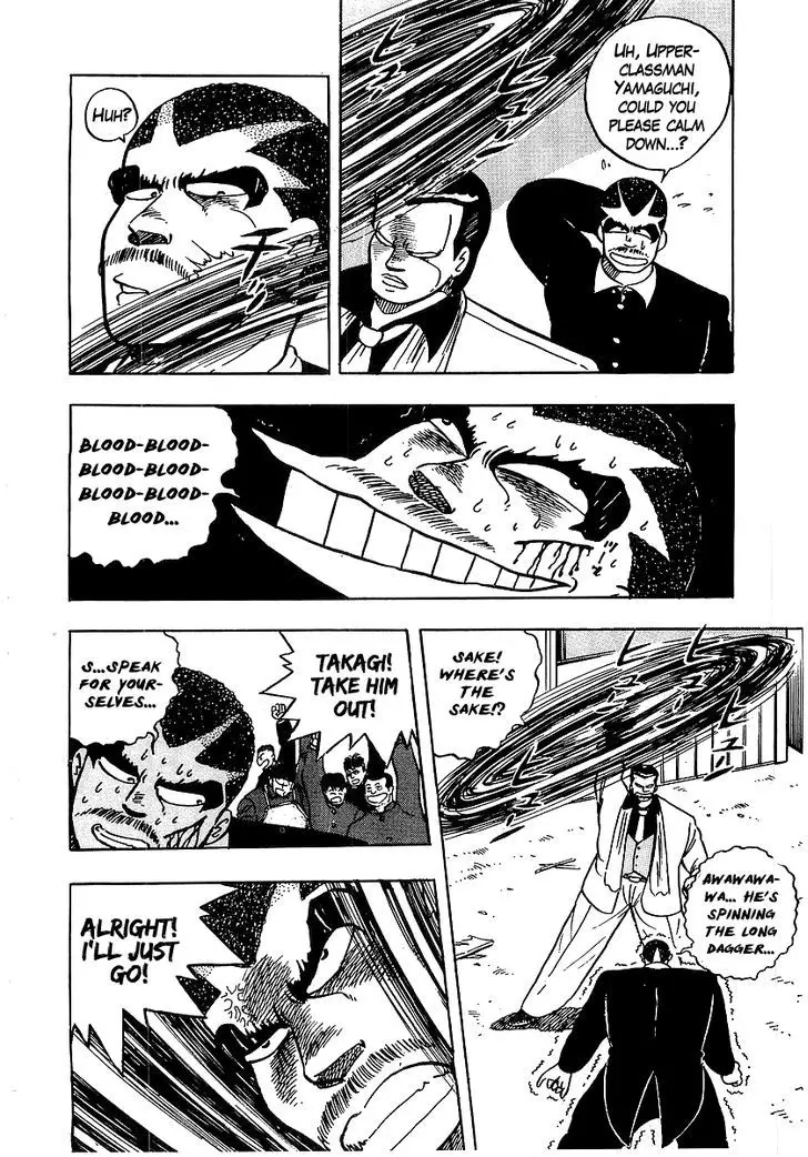 Osu!! Karatebu - 38 page 16