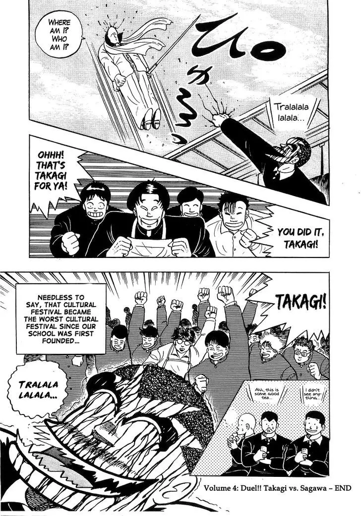 Osu!! Karatebu - 38 page 19