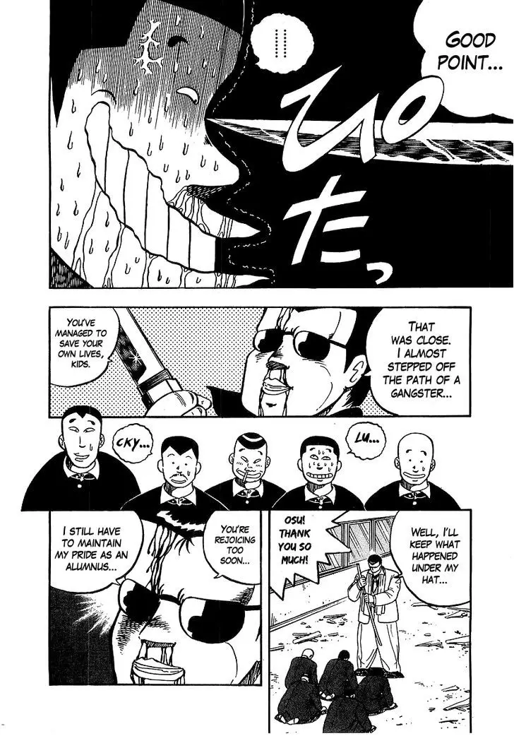 Osu!! Karatebu - 38 page 4
