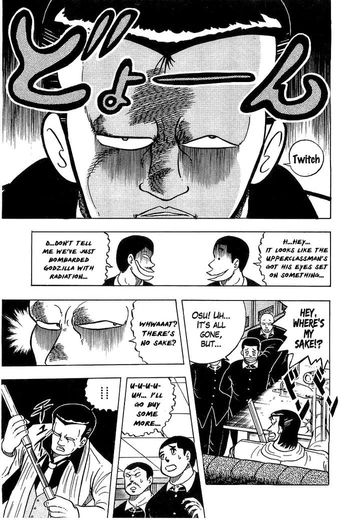 Osu!! Karatebu - 38 page 7