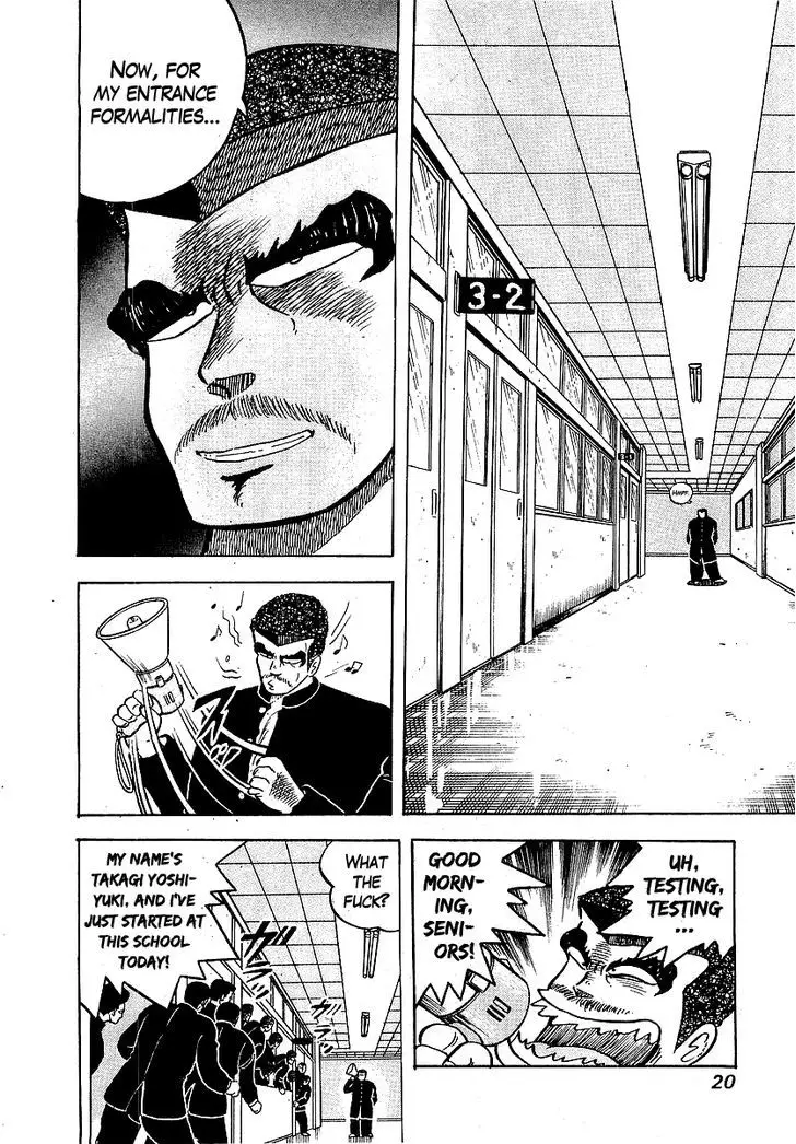 Osu!! Karatebu - 39 page 18