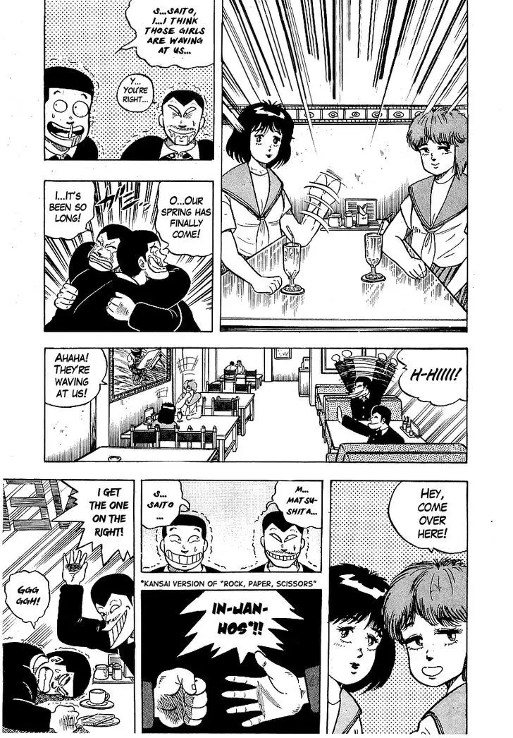 Osu!! Karatebu - 39 page 8