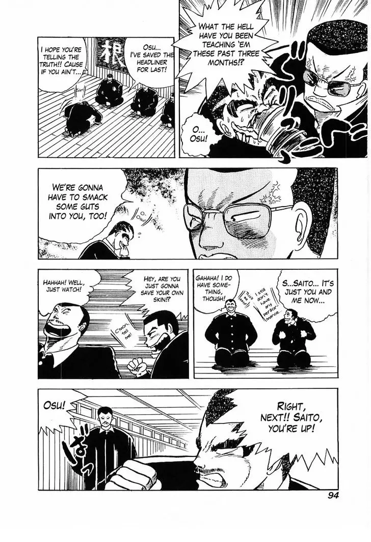 Osu!! Karatebu - 4 page 11