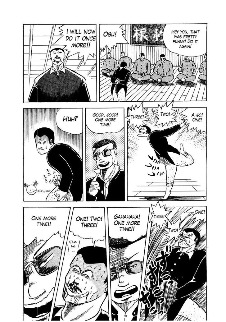 Osu!! Karatebu - 4 page 13