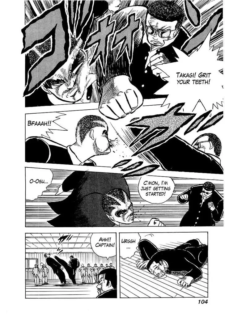 Osu!! Karatebu - 4 page 21