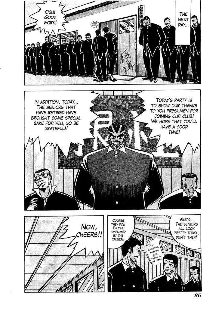 Osu!! Karatebu - 4 page 4