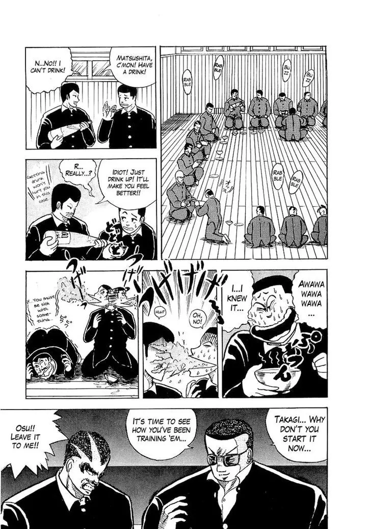 Osu!! Karatebu - 4 page 5