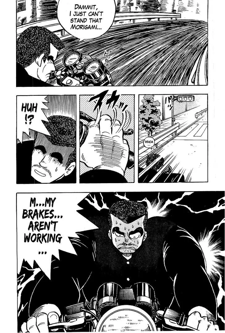 Osu!! Karatebu - 40 page 18